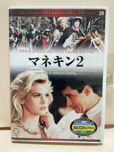 【マネキン2】洋画DVD《映画DVD》（DVDソフト）送料全国一律180円《激安！！》クリスティ・スワンソン 