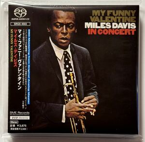 （SACDシングルレイヤー）マイルス・デイビス　マイ・ファニー・ヴァレンタイン　MY FUNNY VALENTINE MILES DAVIS