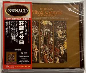 （未開封）SACDハイブリッド　クレンペラー　ベートーヴェン：荘厳ミサ曲（ミサ・ソレムニス）　名盤SACD　factory sealed 