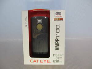 新品未使用　CATEYE アンプ1100 AMPP1100 HL-EL1100RC　高性能フロントライト