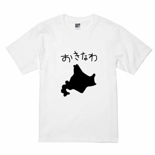 新 USOT うそT 北海道 in おきなわ おもしろTシャツ 半袖Tシャツ かわいい パロディ WHITE 白 ホワイトTee ゆるい XL