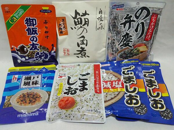 【定価合計1300円相当】 ふりかけ 鮪の角煮 詰め合わせ ごましお 瀬戸風味 のり弁慶 御飯の友 早い者勝ち 1名様限り