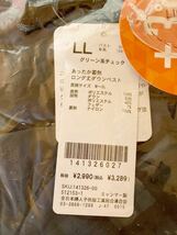 ② ベルーナ あったか蓄熱 ロング丈ダウンベスト LLサイズ　未使用_画像5