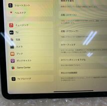 現状品 Apple iPad Pro 第４世代 12.9インチ MY2H2J/A 128GB Wi-Fi _画像9