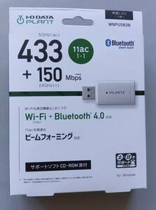 ＩO-ＤATA WNPU583B 無線LAN(子機) WiFi Bluetooth USB接続 5GHz/433Mbps