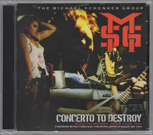 THE MICHAEL SCHENKER GROUP / CONCERTO TO DESTROY　