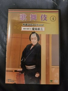 アシェット★歌舞伎DVD★髪結新三