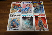 風の谷のナウシカ　1～6巻　6冊セット　宮崎駿　ポスター付き　アニメージュコミックス　ワイド版　徳間書店　え319_画像1