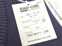 1og545/衣類■実践学園女子中学校高等学校■学校指定カーデガン LLサイズ・通学鞄・ソックス靴下など【a96】_画像5