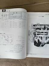 希少!三菱Astronエンジン整備解説書G52B/G54B サービスマニュアル/整備書/修理書/分解図/ジープ/デボネアアストロン J59 J57 J37 レストア_画像3