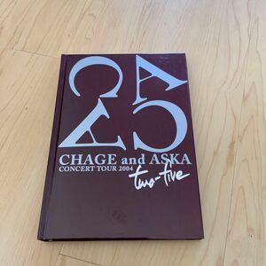 CHAGE&ASKA コンサートツアーパンフレット two-five vol.2