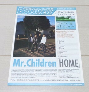 Mr.Children ブランニュー 地域限定冊子◆ミスチル