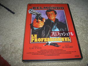 * Professional / Jean = paul (pole) * bell Monde # [ new goods ][ cell version DVD]..
