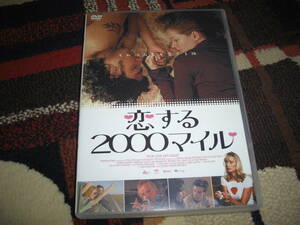 ◆恋する2000マイル / ミランダ・オットー, ヒューゴ・ウィービング★ [セル版 DVD]彡彡