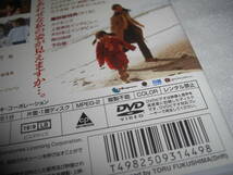 ◆バースデー・ウェディング / 上原美佐,木村多江★ [セル版 DVD]彡彡_画像6