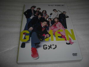 ◆Gメン / 岸優太,竜星涼,恒松祐里,吉岡里帆★ [セル版 DVD]彡彡