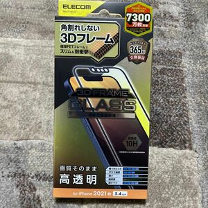 【値下げ3】新品・未開封★iPhone13mini 保護ガラスフィルム　エレコム　角割れしない3Dフレーム　高硬度10H