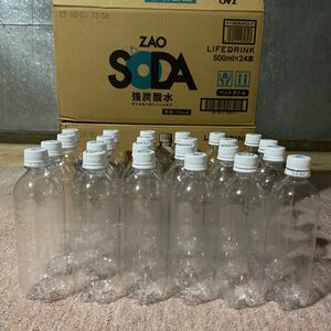 炭酸水の空のペットボトル500ml 24本入り2箱