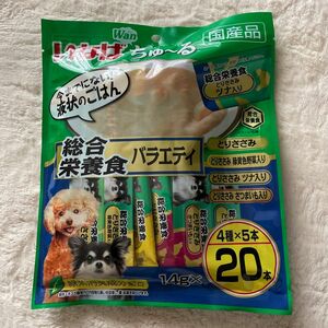 いなば ちゅ～る 犬用 犬のおやつ　14g 20本