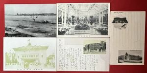 【辰】戦前 朝鮮博覧会 神宮 総督府 慶尚南道廳 植物館 他 絵葉書5枚○写真・地図・古文書・エンタイア・李王家・李朝・町並・風俗A370