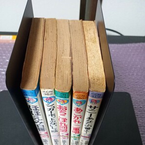 ほほえみ白書 シュガーポットのないしょ話 おちこぼれ同盟 あこがれ二重唱 サニーあなたの板よ！佐藤まり子 単行本5冊 昭和レトロ の画像7