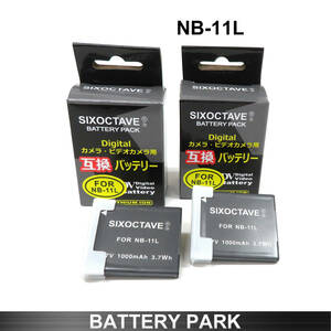 Canon NB-11L / NB-11LH 互換バッテリー2個 IXY 190 IXY 200 IXY 210 IXY 630 IXY 640 IXY 650など多機種対応