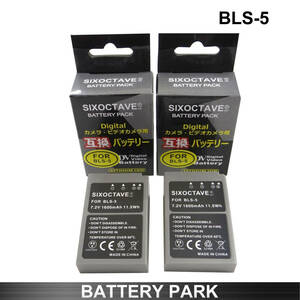 BLS-1 BLS-5 BLS-50 PS-BLS5 interchangeable battery 2 piece OLYMPUS PEN Lite E-PL1 E-PL1s E-PL2 E-PL3 E-PL5 E-PL6 E-PL7 E-PL8 E-PL9 E-PL10