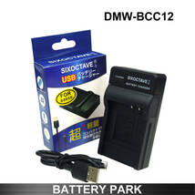 Panasonic DMW-BCC12 対応 互換USB充電器 LUMIX DMC-FS2 DMC-FX01 DMC-FX8 DMC-FX9 DMC-FX100 DMC-FX150 DMC-FX180 DMC-FX50 DMC-LX3_画像1