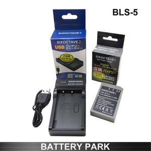 Olympus BLS-1 / BLS-5 互換バッテリーと互換充電器 BCS-1 / BCS-5 OLYMPUS PEN E-P3 OLYMPUS PEN Lite E-PL8 E-PL9 E-PL10