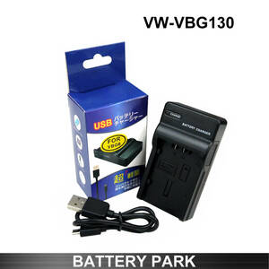 DMW-BLA13 / DMW-BLA13E VW-VBG130 / VW-VBG130-K / VW-VBG130E-K / VW-VBG130GK correspondence interchangeable charger 