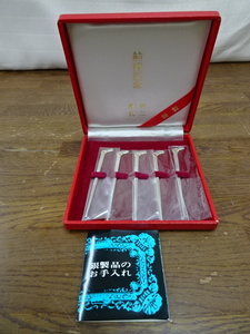 【結婚記念　銀製　菓子　楊枝】食器　銀製　楊枝　　【A7-4①】20240116