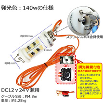 漁船 水中集魚灯 led 140W ブルー 青光 ライト しらすうなぎ LED集魚ライト イエロー140w DC12v 24v用 水中ライト シラスウナギ シラウオ_画像2