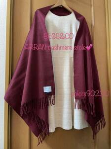 極美品☆ BEGG&CO arran カシミヤ ストール ベグアンドコー ワイン ボルドー 大判マフラー ドゥーズィエムクラス