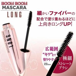 新品 マスカラ 化粧品 コスメ 9ml ロングマスカラ