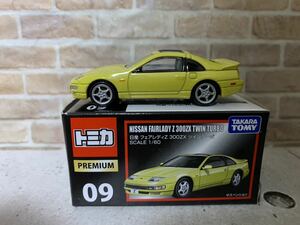 絶版トミカプレミアム No 09日産 フェアレディZ 300ZX ツインターボ