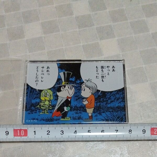水木しげるの妖怪 百鬼夜行展 悪魔くん メフィスト二世 百目 アクリルマグネット