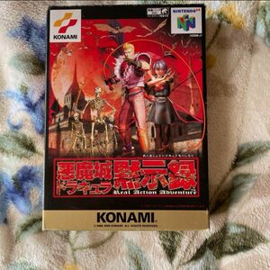 悪魔城ドラキュラ 黙示録 KONAMI Nintendo 64