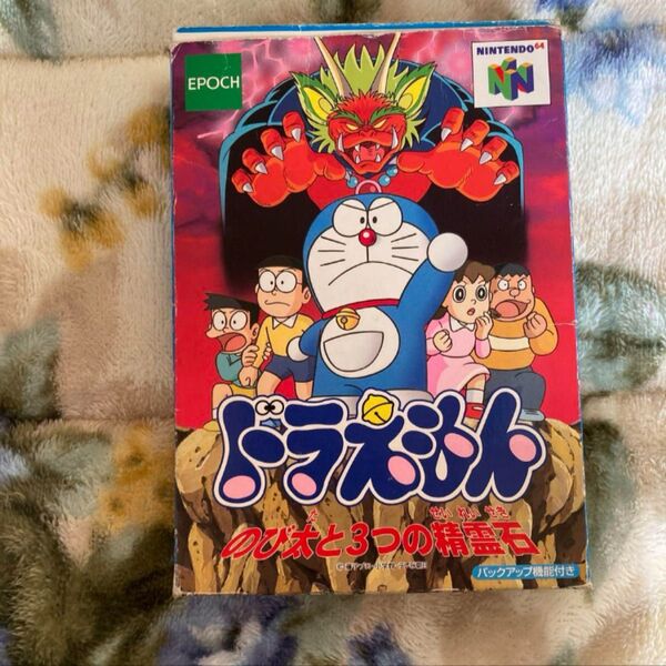 ドラえもん のび太と3つの精霊石 Nintendo 64