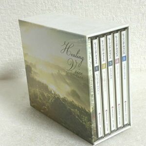 CD ヒーリング・ヴォイス Healing Voice 5枚組【M1249】