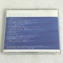 CD ワインＢＧＭ２～ル・ボルドー VICP-60399【M1251】_画像3