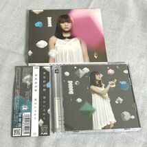 CD 君がいるから（初回生産限定盤）（ＤＶＤ付）/菅原紗由理【M0120】_画像1