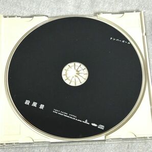 CD NUMBER GIRL／SAPPUKEI（TOCT-24390）（日本盤）【M0120】の画像2