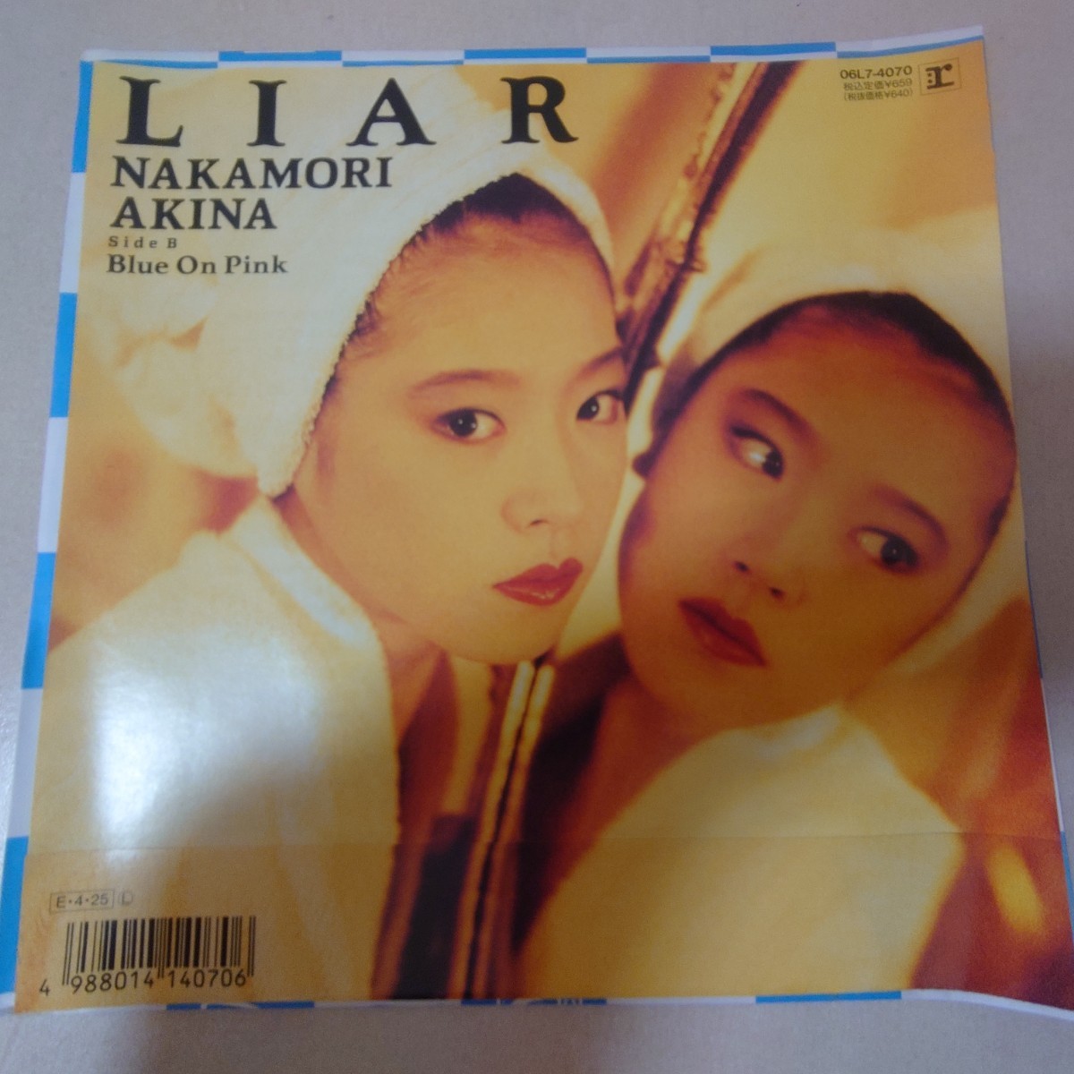 Yahoo!オークション -「中森明菜 liar」(レコード) の落札相場・落札価格