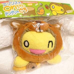 北海道テレビ/HTB/マスコットキャラクター/水曜どうでしょう/大泉洋/オンちゃん/onちゃん/エゾリスのonちゃん/ドングリのぐち/ぬいぐるみ