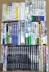 ☆　⑯将棋書籍まとめて６９冊　☆