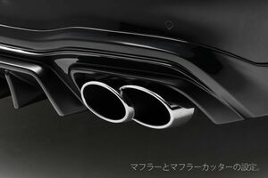 WALD ヴェルド W223 S-class マフラー TWIN240 ×2 AMG-LINE用 S500Ｌ 新品 ブラバス Lorinser AMG S63 メルセデス ベンツ　