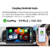 カーナビ インダッシュ 後付け 埋め込み androidナビ Bluetooth 10inch ブルートゥース ディスプレイオーディオ carplayナビ ミラーリング_画像5