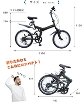 折り畳み自転車 20インチ MTB マウンテンバイク シマノ 6段変速 フロント ライト ワイヤー ロック錠 街乗り シティサイクル 通勤 通学_画像10