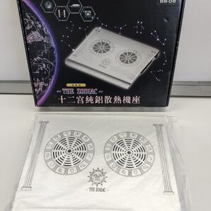 パソコン周辺備品 台