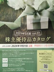 【K23090162】ベネッセ 株主優待 漢字計算くりかえしドリル 和英辞典 焼き菓子 ポイント ベネッセハウス宿泊優待券 プルミエサージュ